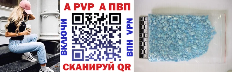 Alpha-PVP СК  Туринск 