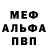 Кодеиновый сироп Lean Purple Drank MrDennis