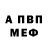 Метадон белоснежный Kiraz Kiraz