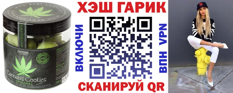 Еда ТГК марихуана  продажа наркотиков  Туринск 