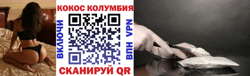 закладка  Туринск  КОКАИН Перу 