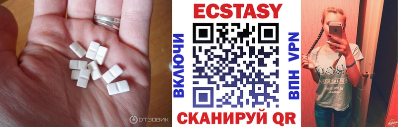 ЭКСТАЗИ XTC  Туринск 