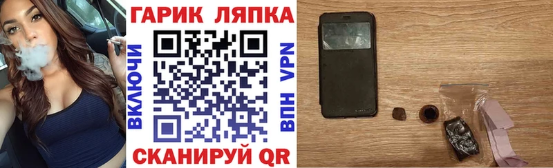 кракен зеркало Туринск ГАШИШ хэш