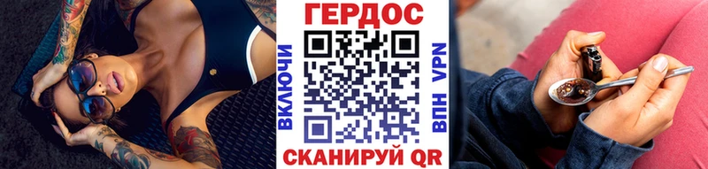 OMG ONION  Туринск  ГЕРОИН хмурый 