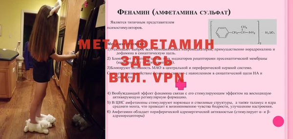 меф Аркадак