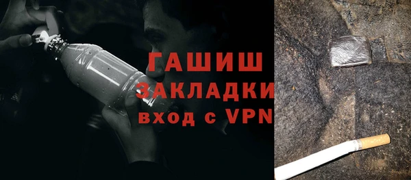 шишки Балабаново