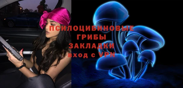 кокаин перу Арсеньев
