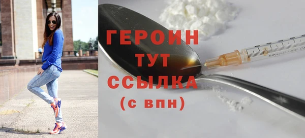 шишки Балабаново