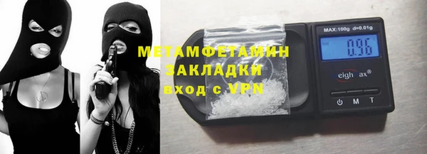 шишки Балабаново