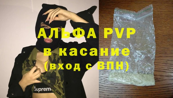 амф Баксан