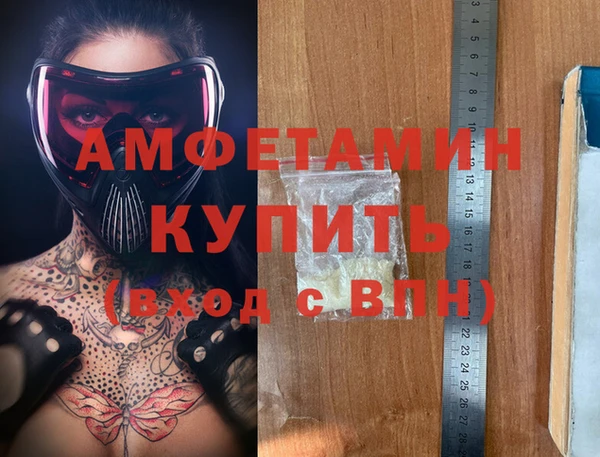 амф Баксан