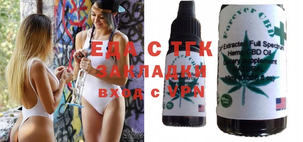шишки Балабаново