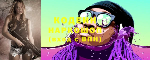 амф Баксан