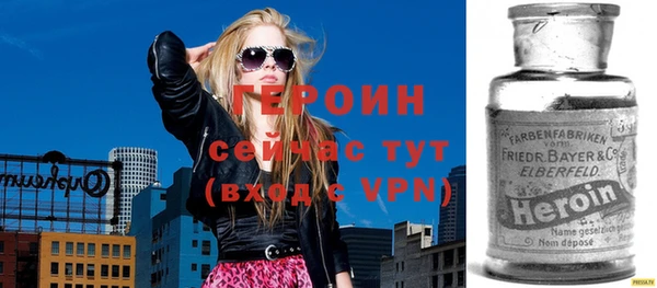 мет Армянск