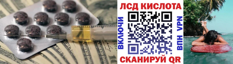 Лсд 25 экстази кислота  Туринск 