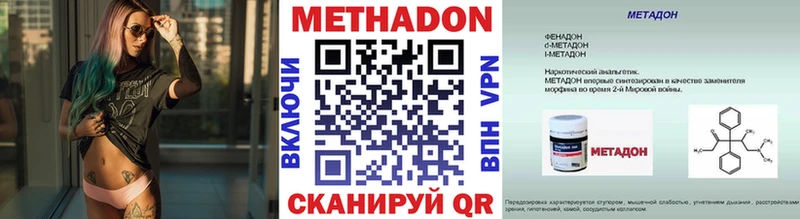 Метадон кристалл  где купить наркоту  Туринск 