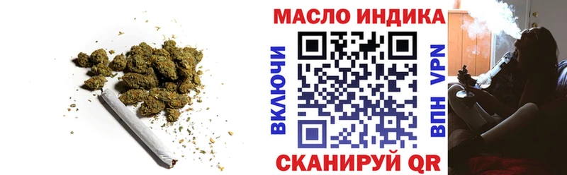 купить наркотики цена  Туринск  ТГК гашишное масло 